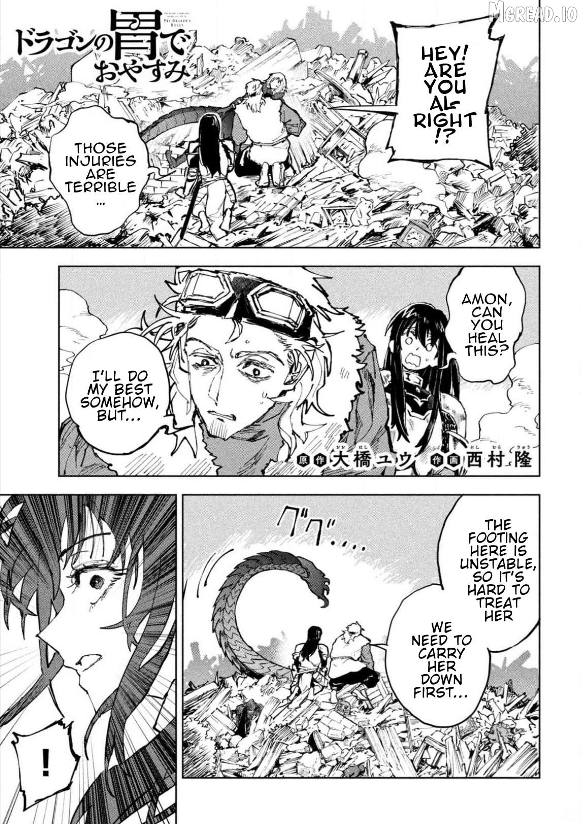 Dragon no I de Oyasumi Chapter 13 - page 1
