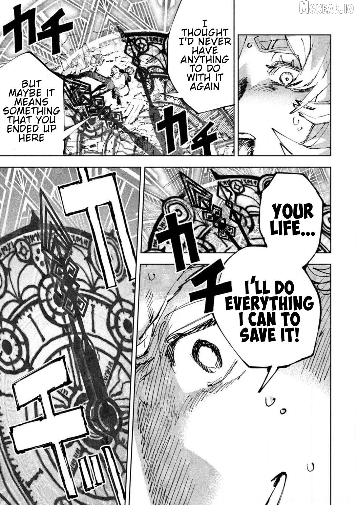 Dragon no I de Oyasumi Chapter 13 - page 17