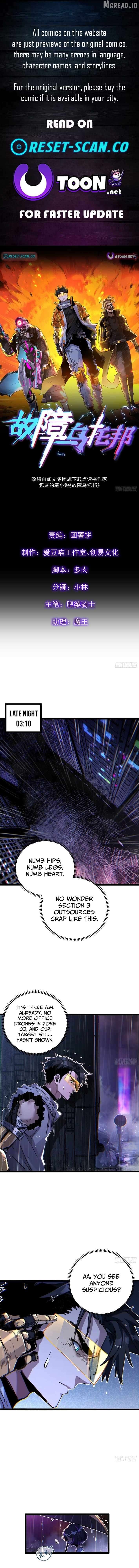 Glitch Utopia Chapter 20 - page 1