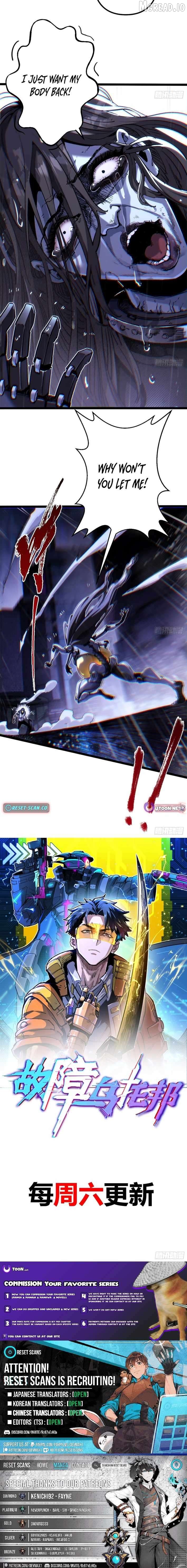 Glitch Utopia Chapter 20 - page 11