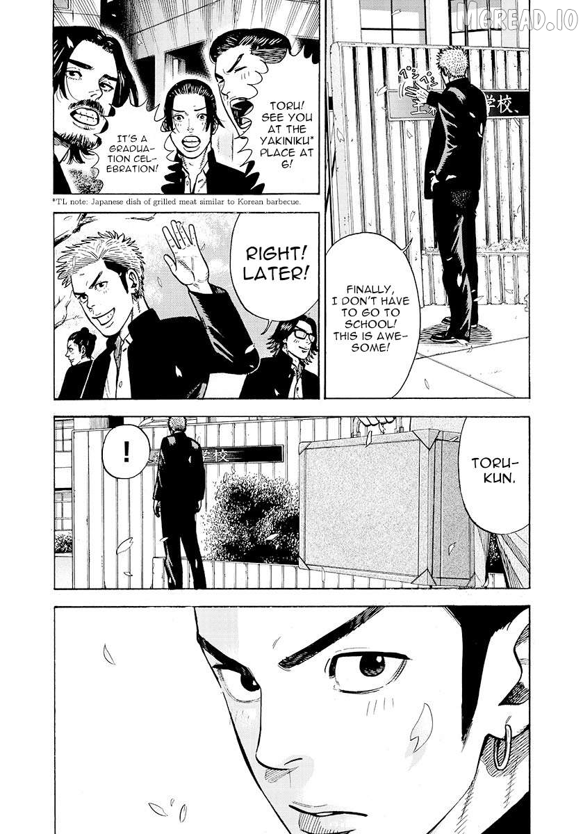 Kateikyoshi no Kishi Knight desu. Chapter 32 - page 2