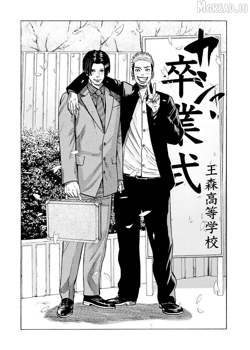 Kateikyoshi no Kishi Knight desu. Chapter 32 - page 8