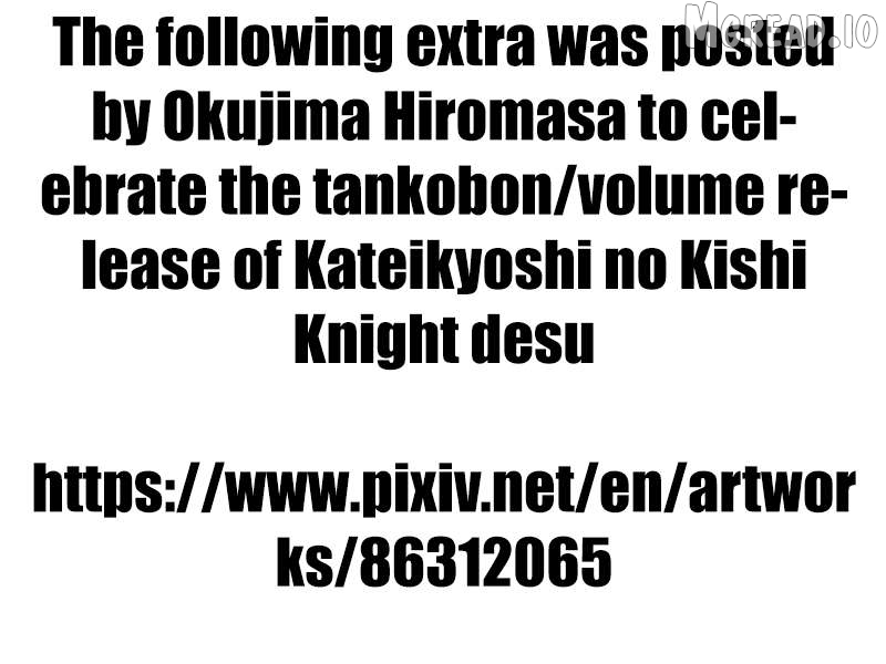 Kateikyoshi no Kishi Knight desu. Chapter 32.2 - page 1