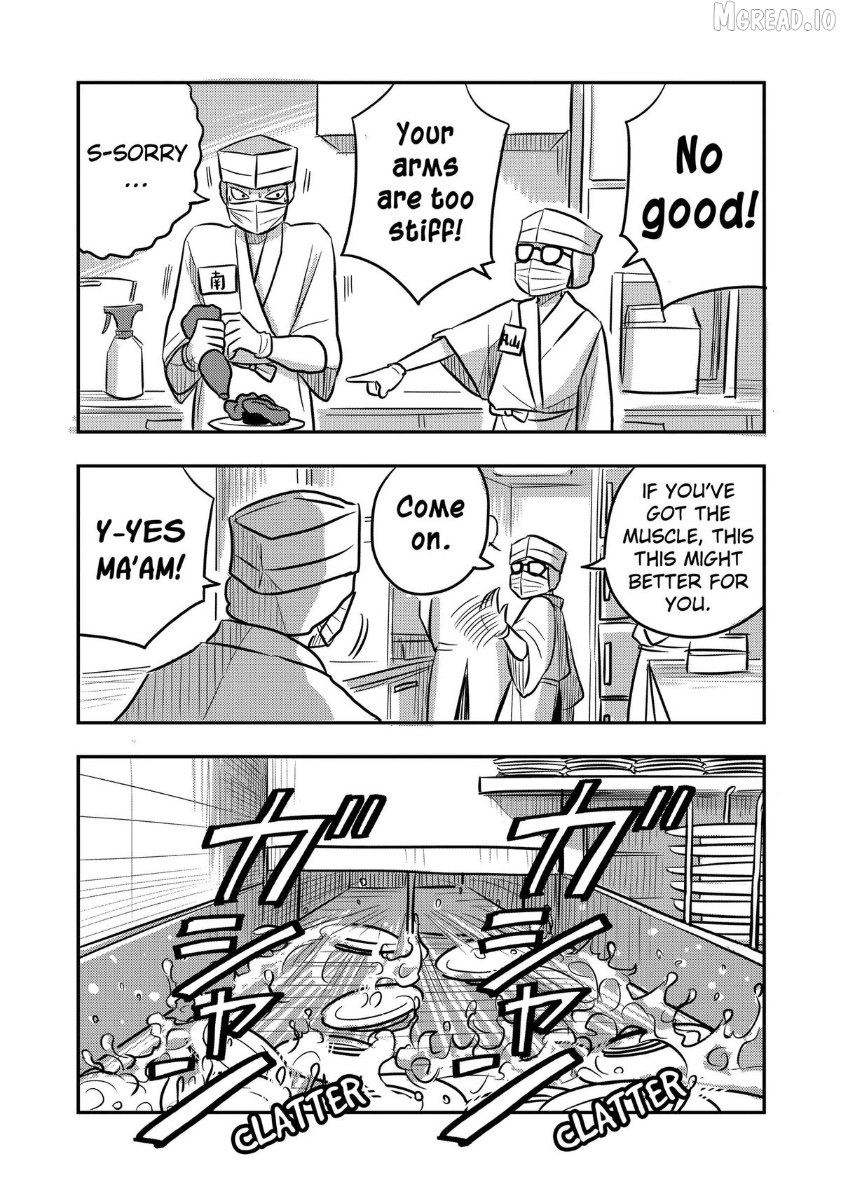 Nishi Tokyo Metal Brothers Chapter 12 - page 16