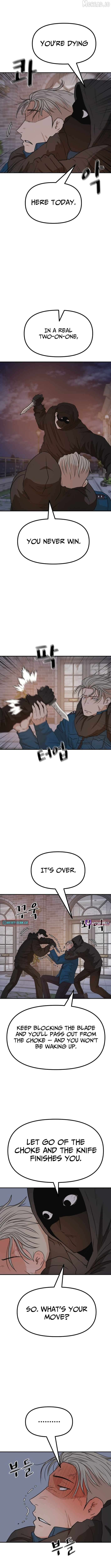 Guard pass Chapter 159 - page 6