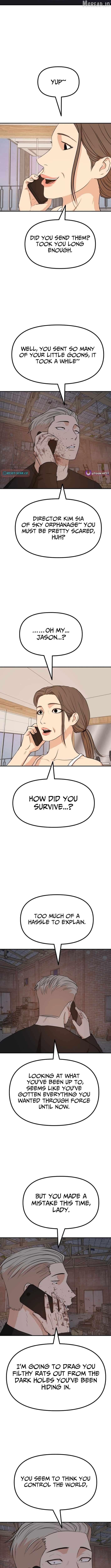 Guard pass Chapter 163 - page 2