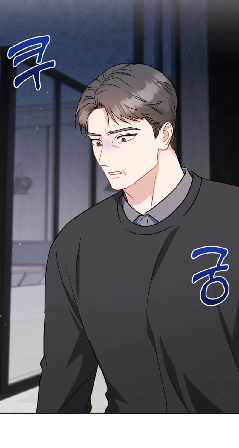 See You at the Pepper Field! Chapter 28 - page 3
