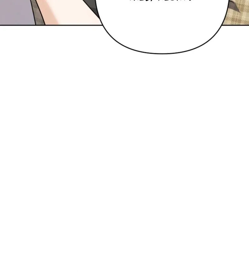 See You at the Pepper Field! Chapter 28 - page 41