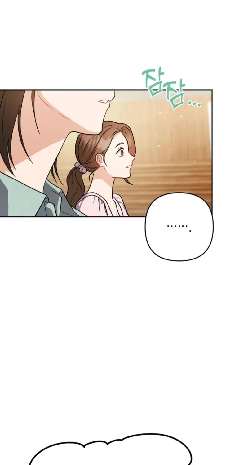 See You at the Pepper Field! Chapter 28 - page 43