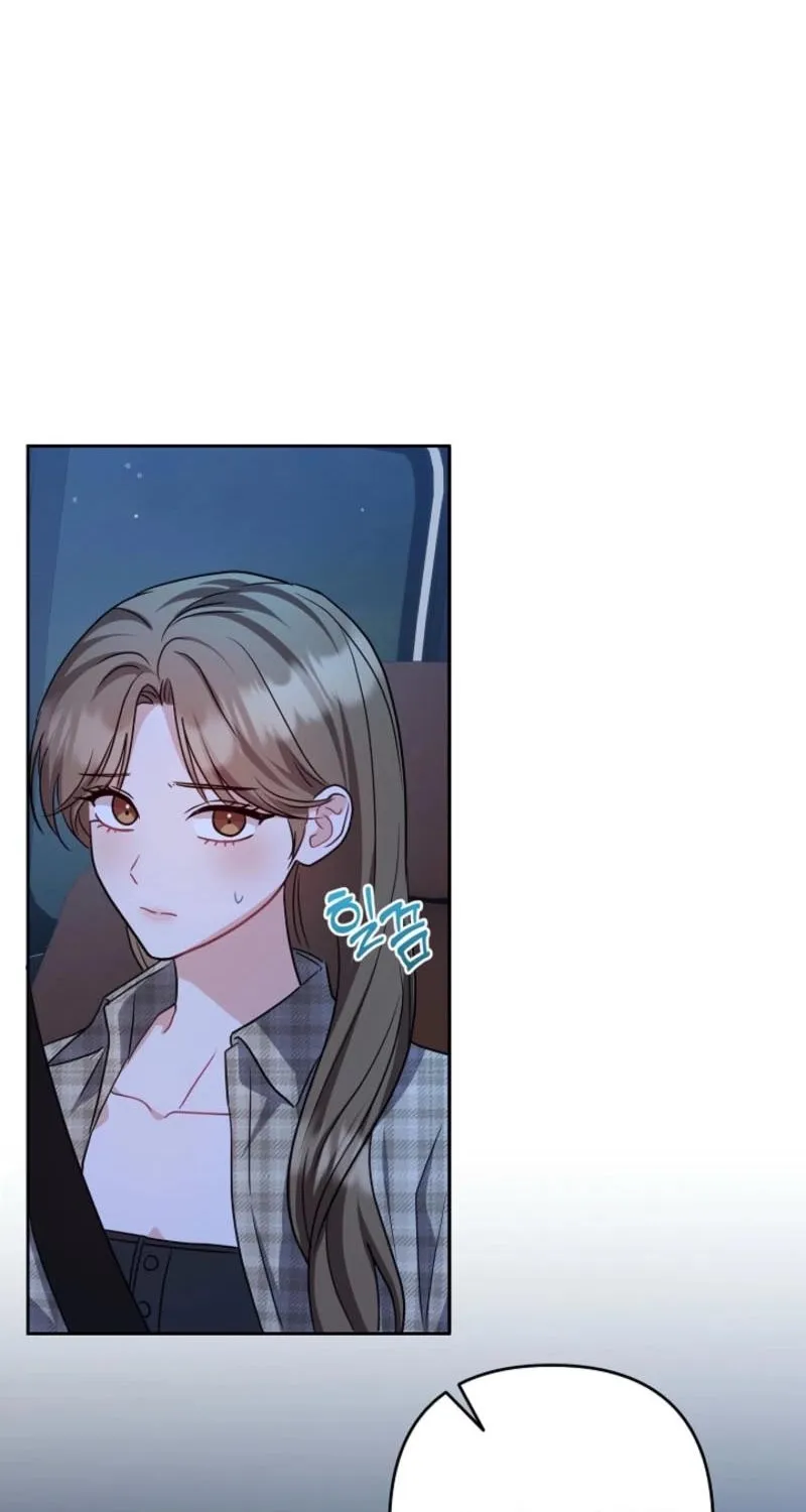 See You at the Pepper Field! Chapter 28 - page 73