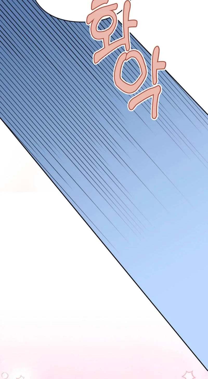 See You at the Pepper Field! Chapter 28 - page 91