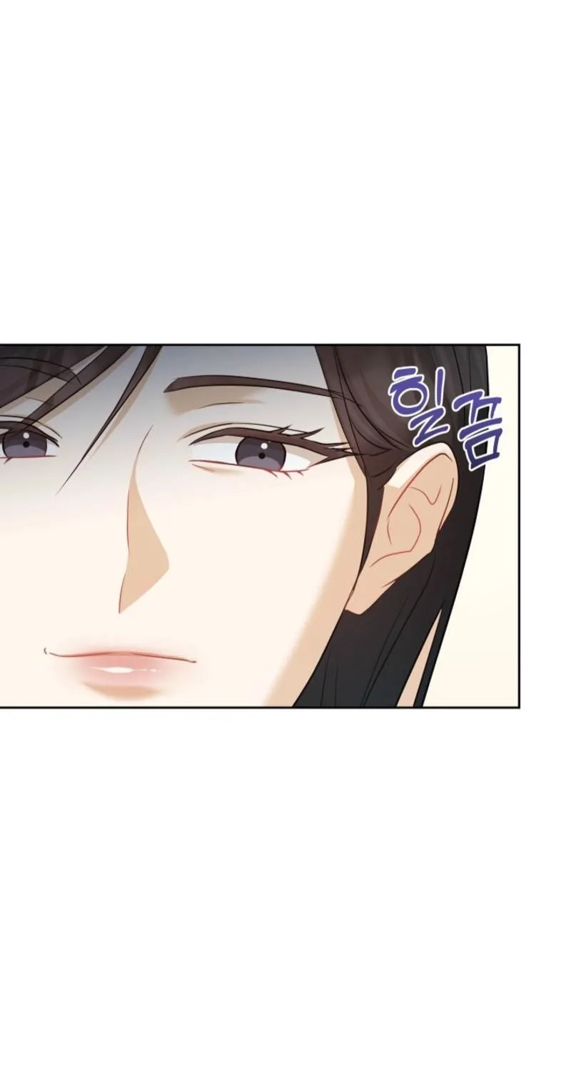 See You at the Pepper Field! Chapter 29 - page 13