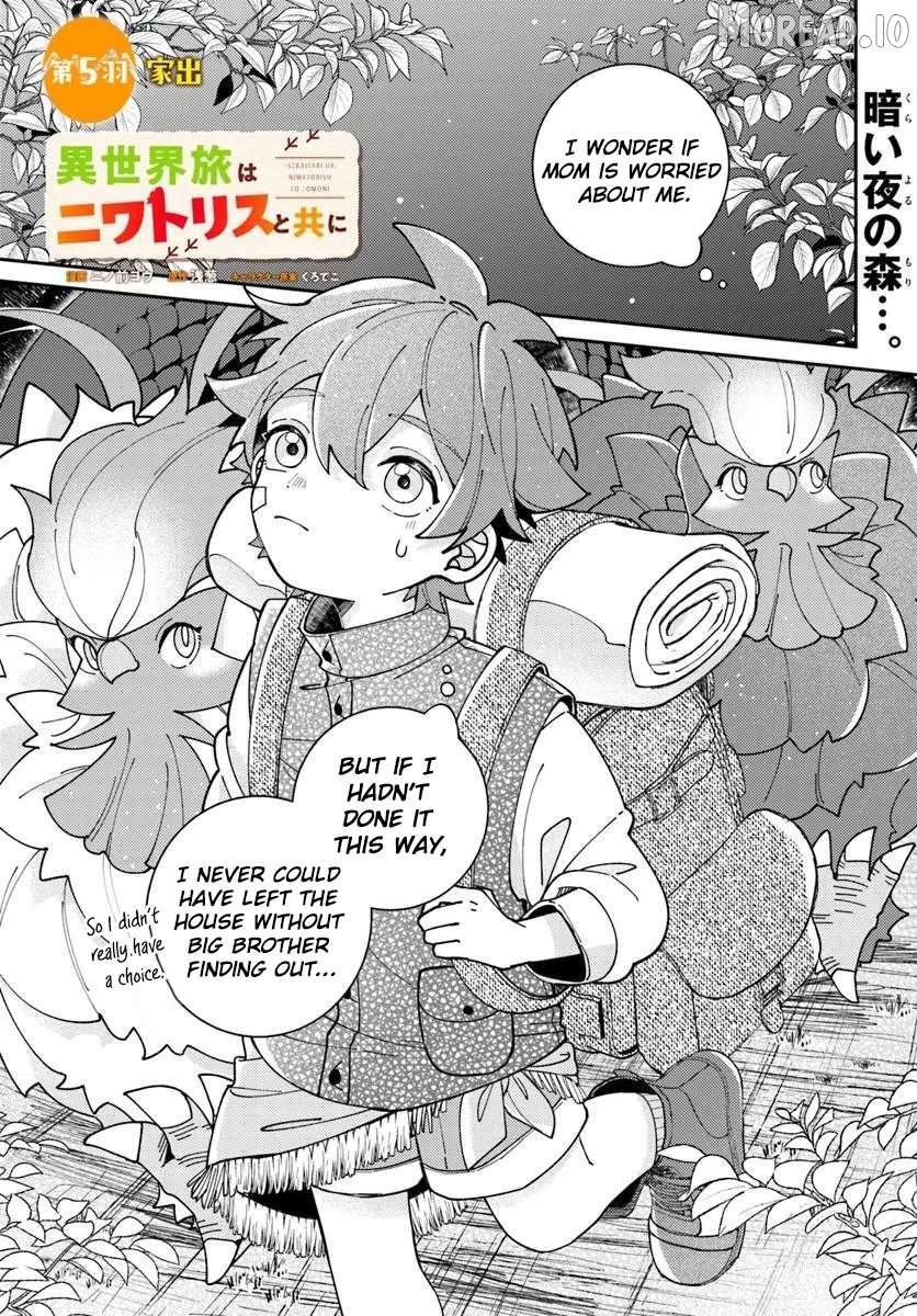 Isekai Tabi wa Niwatorisu to Tomo ni Chapter 5.1 - page 2
