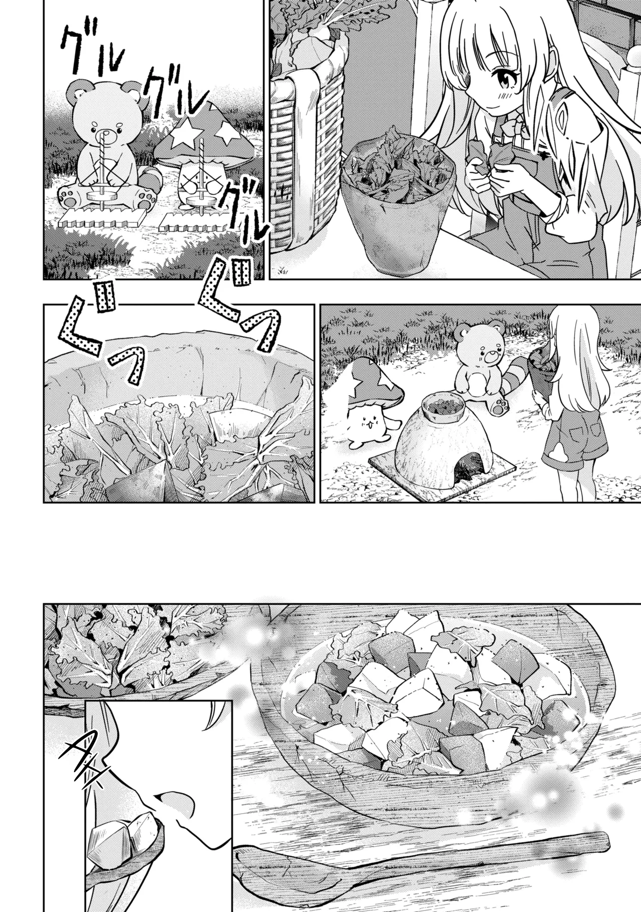 Isekai no Bokujou o Souzoku Shimashita Star Stream Farm Chapter 3 - page 14