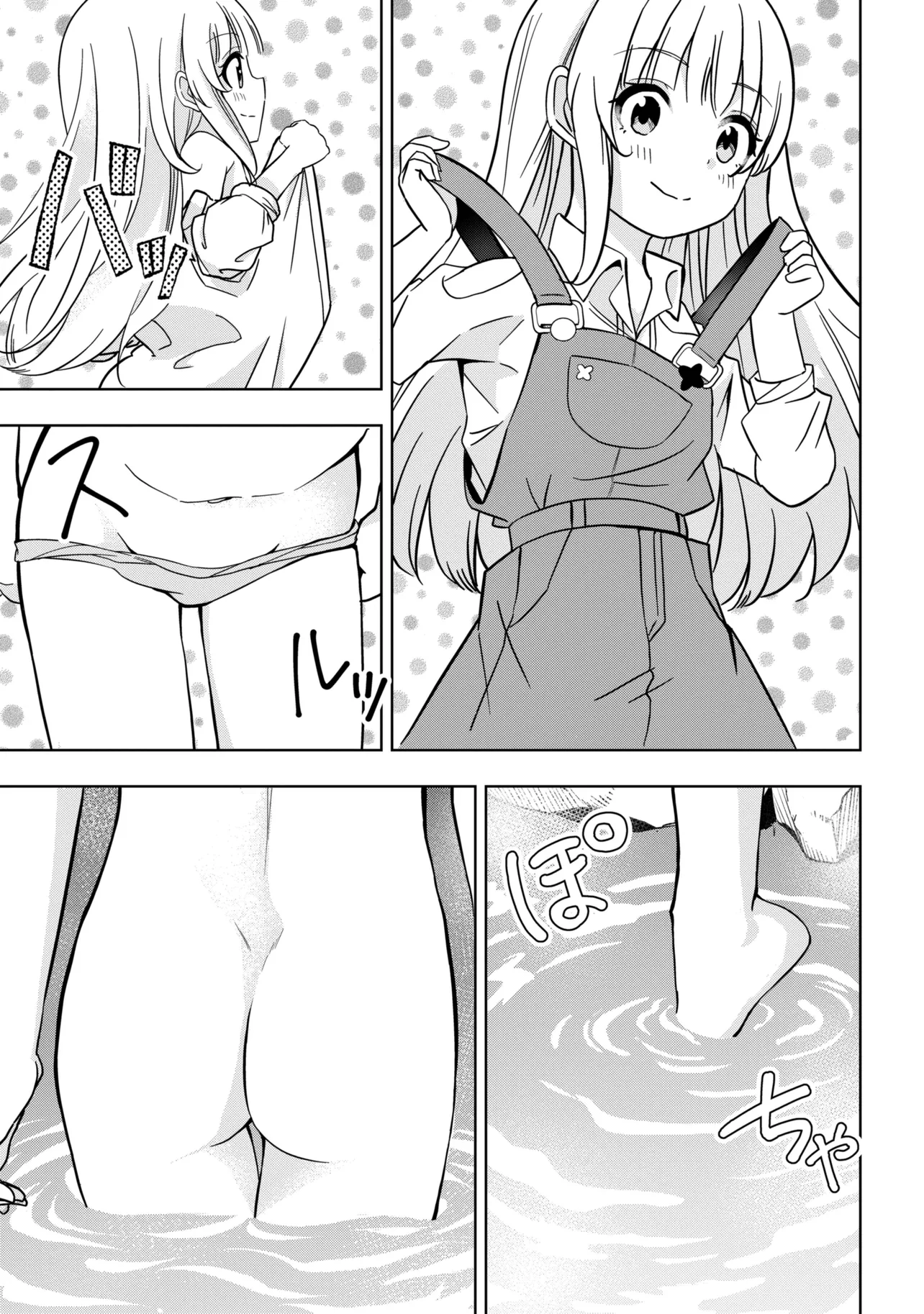 Isekai no Bokujou o Souzoku Shimashita Star Stream Farm Chapter 3 - page 19