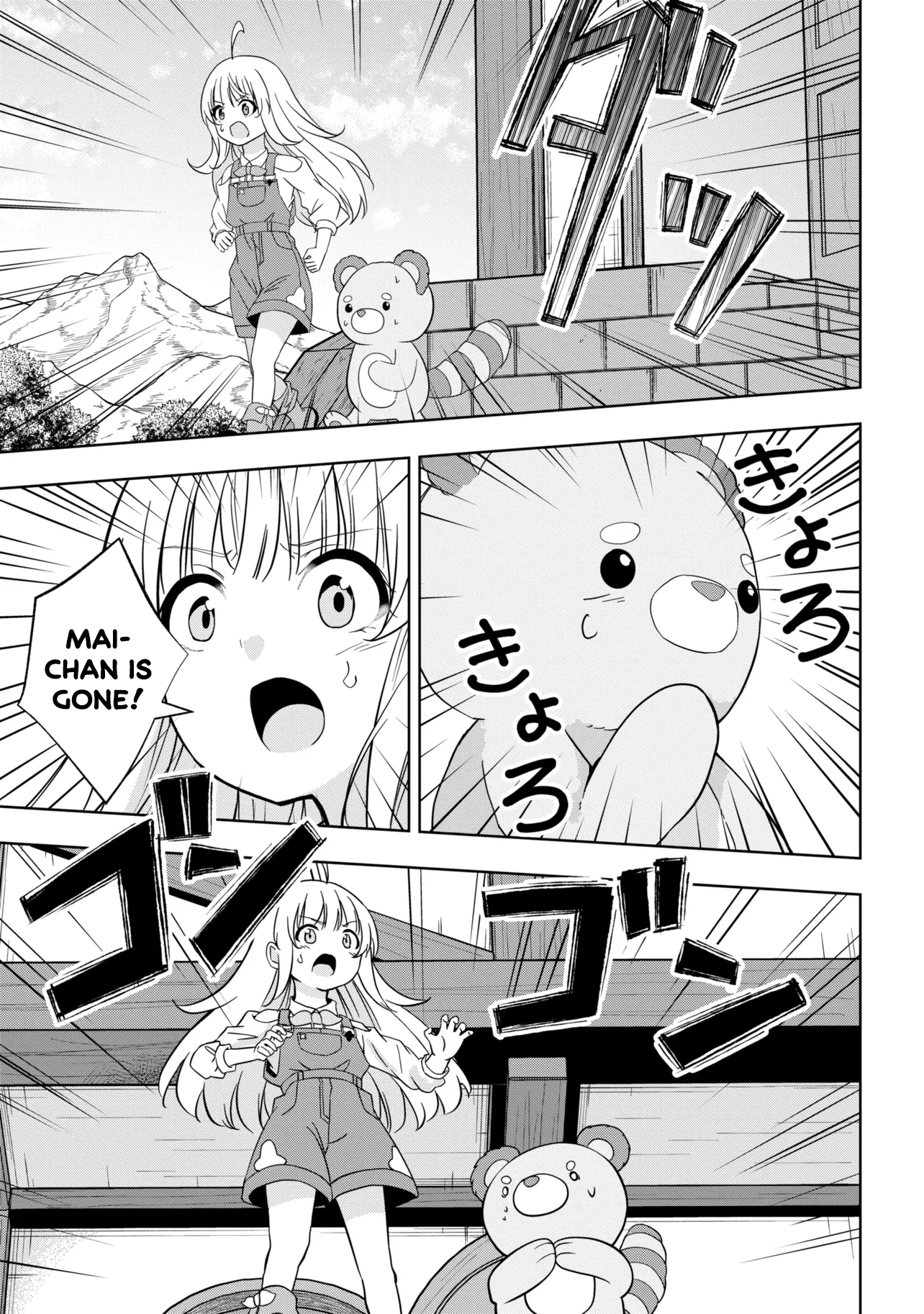 Isekai no Bokujou o Souzoku Shimashita Star Stream Farm Chapter 3 - page 26