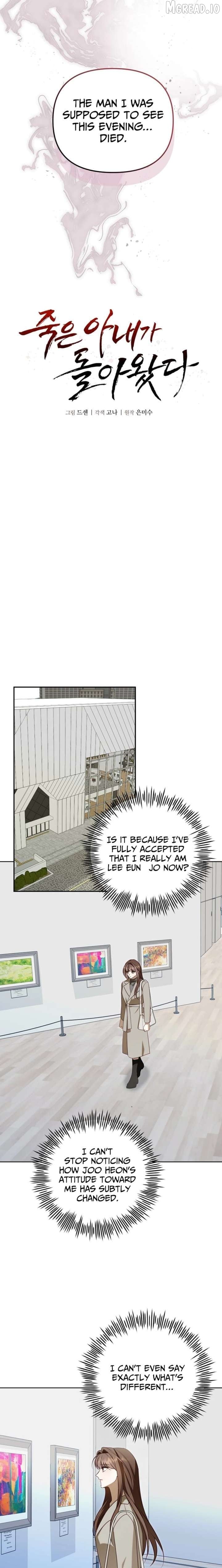 My Dead Wife Came Back Chapter 31 - page 4