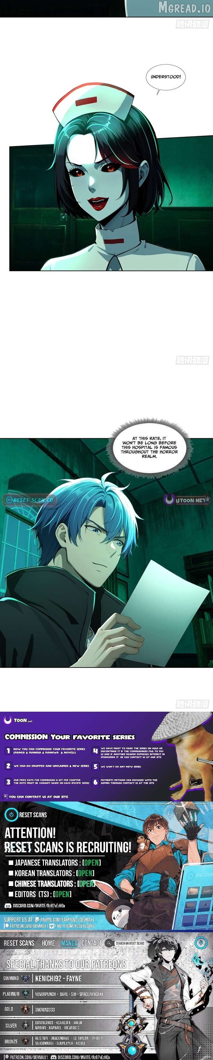 Mysterious Revival: Starting with a Trillion Ghost Coins Chapter 33 - page 6