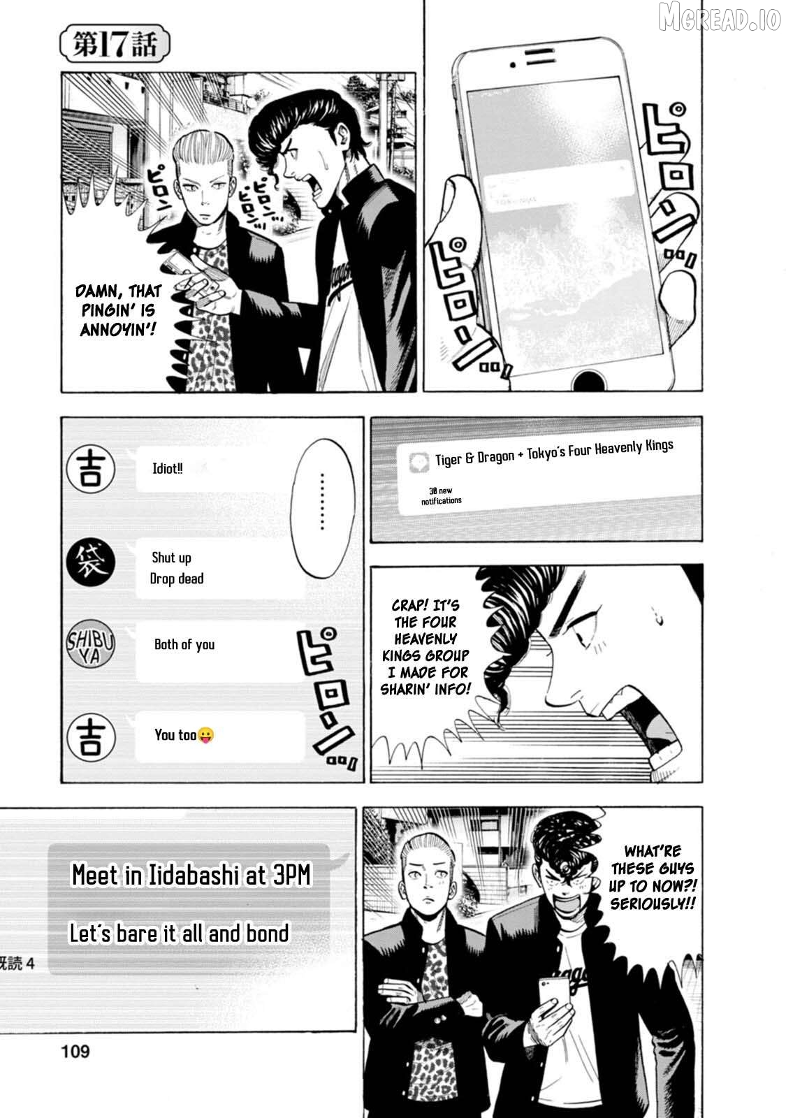 Nyuuyoku Yankees Chapter 17 - page 2