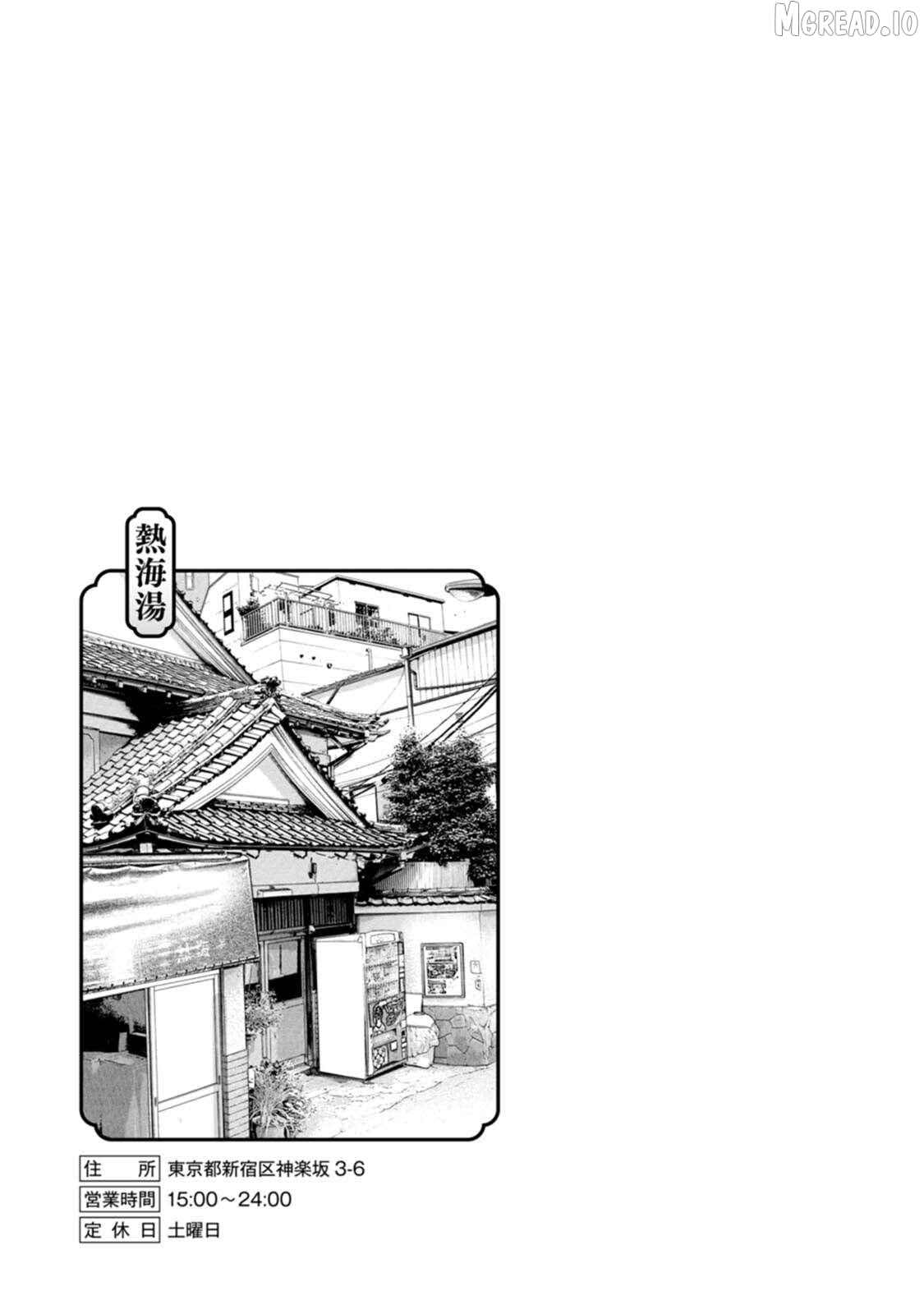 Nyuuyoku Yankees Chapter 17 - page 27