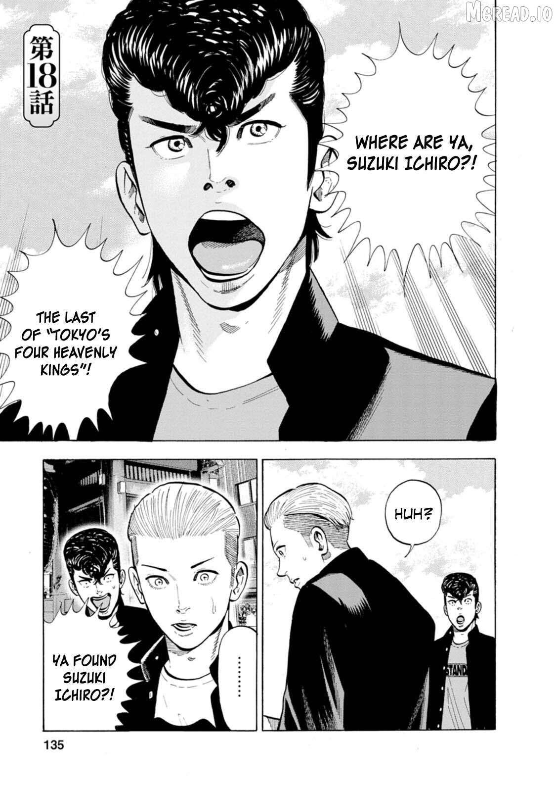 Nyuuyoku Yankees Chapter 18 - page 2