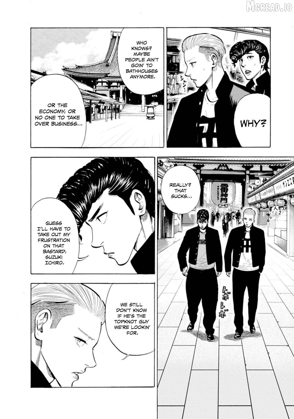 Nyuuyoku Yankees Chapter 18 - page 5