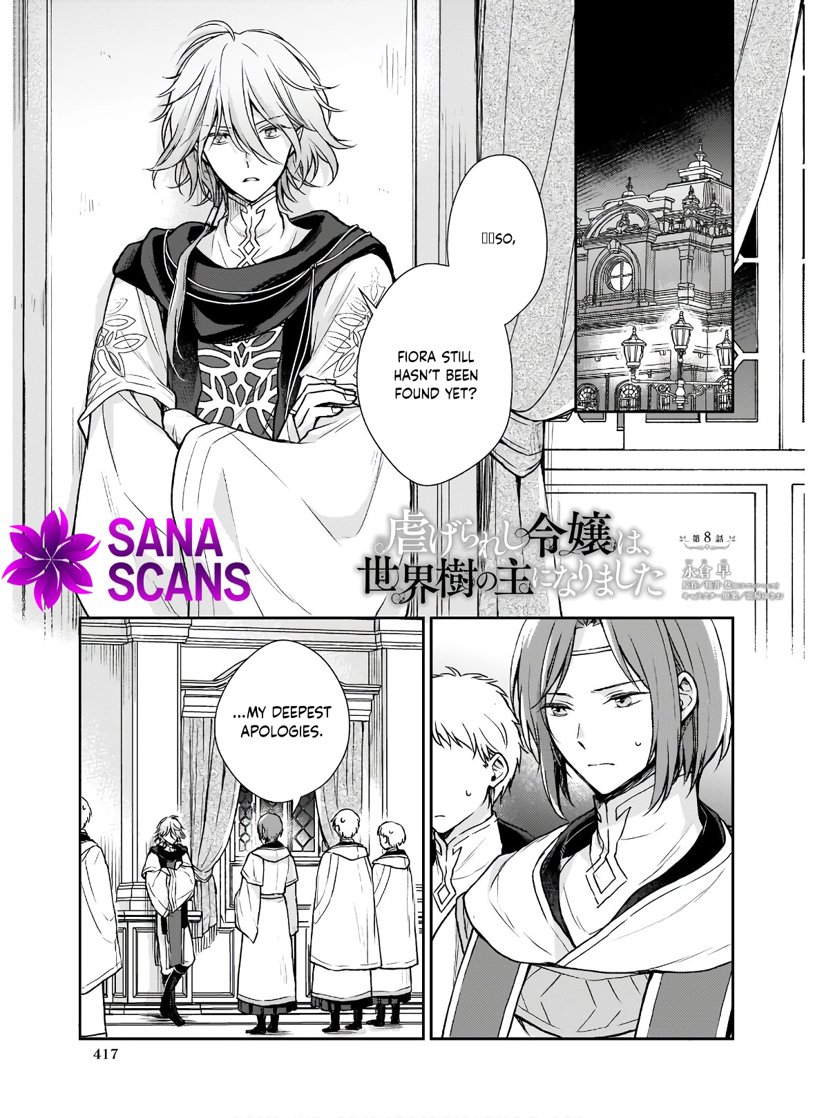 The Abused Lady Became the Master of the World Tree. Chapter 8 - page 1