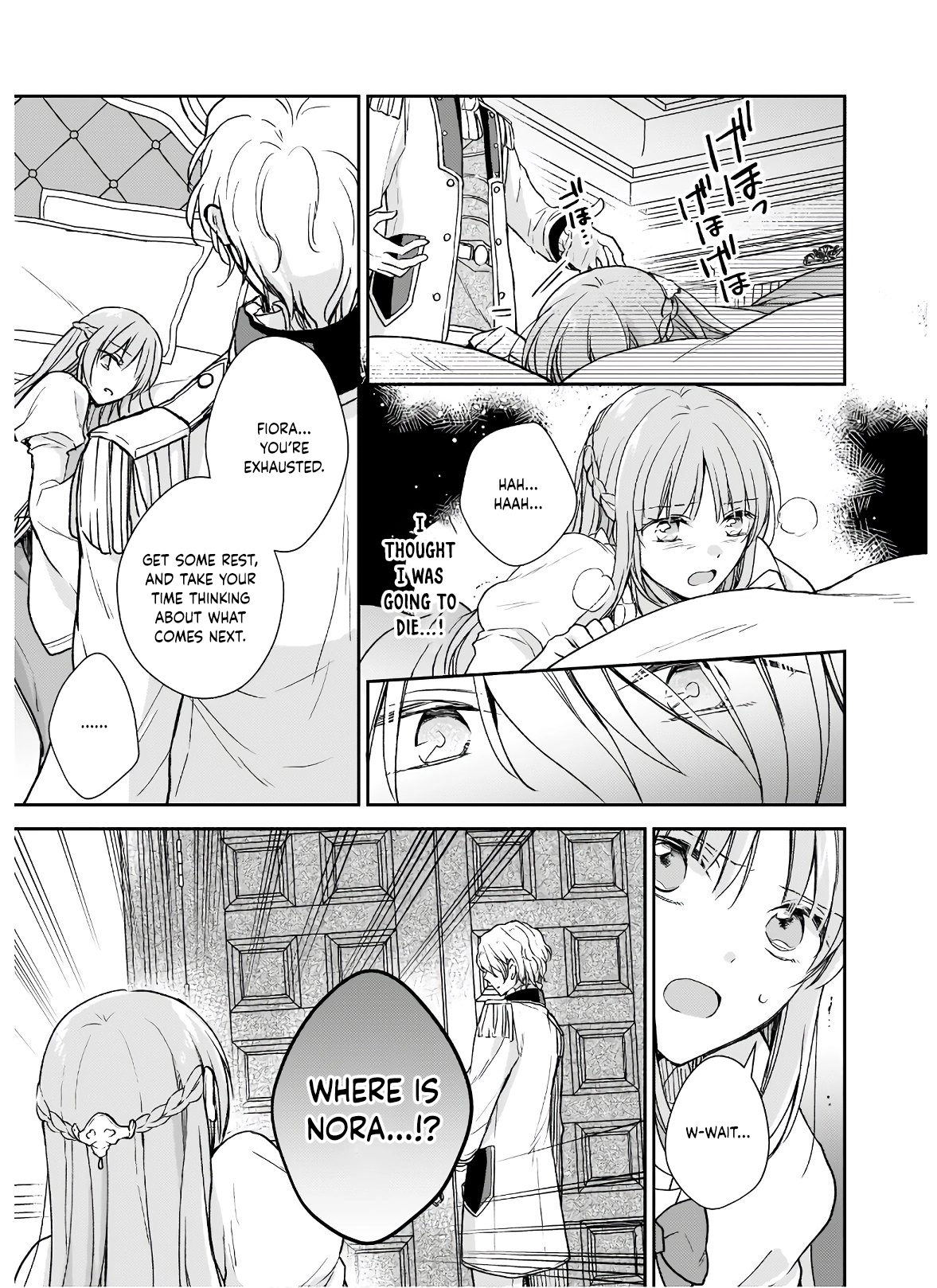 The Abused Lady Became the Master of the World Tree. Chapter 8 - page 17