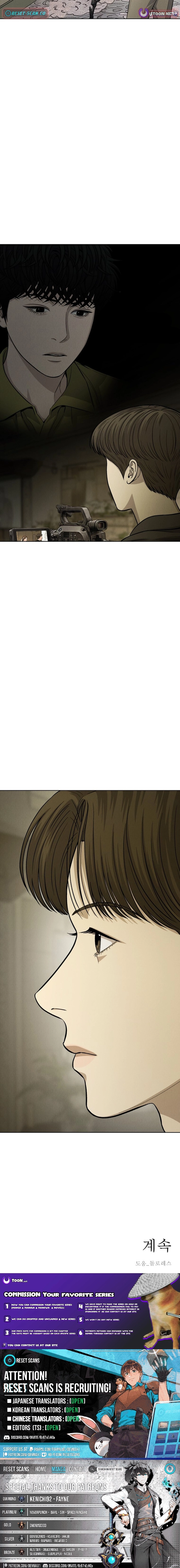 Sincerely Chapter 15 - page 15