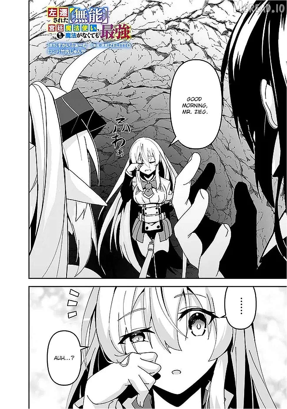 Banished from the Royal Court as a Failure, I Became the Strongest Warrior—Even Though I Can't Use Magic! Chapter 8 - page 2