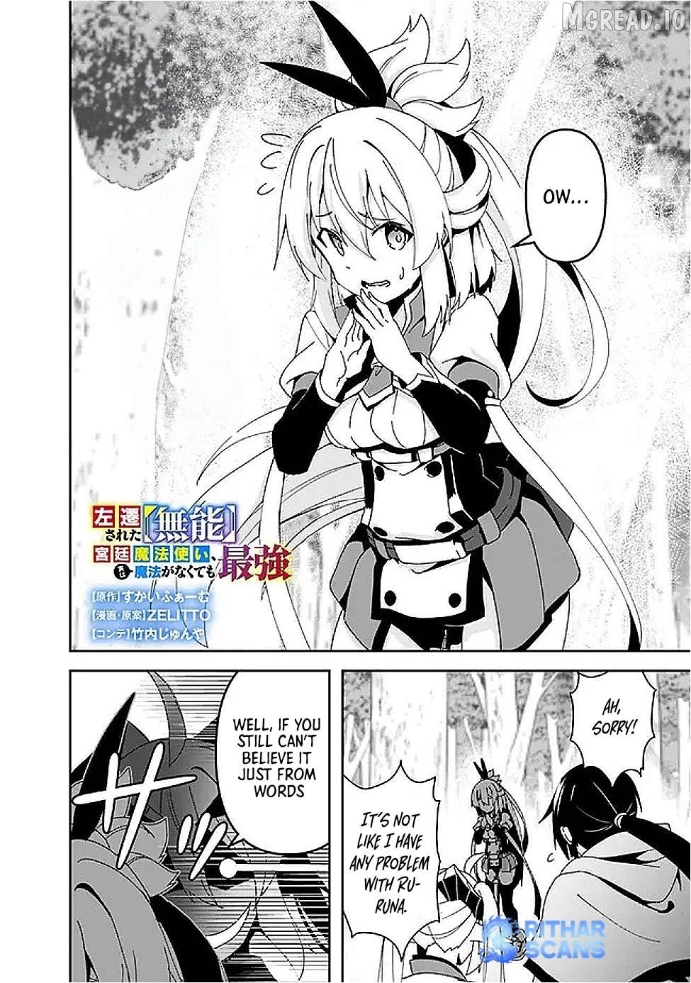 Banished from the Royal Court as a Failure, I Became the Strongest Warrior—Even Though I Can't Use Magic! Chapter 9 - page 2
