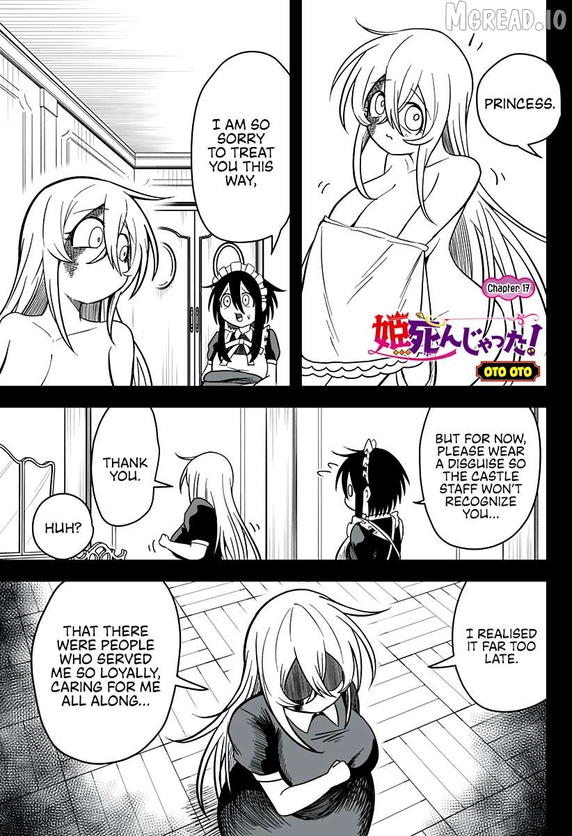 The Princess is Dead! Chapter 17 - page 2