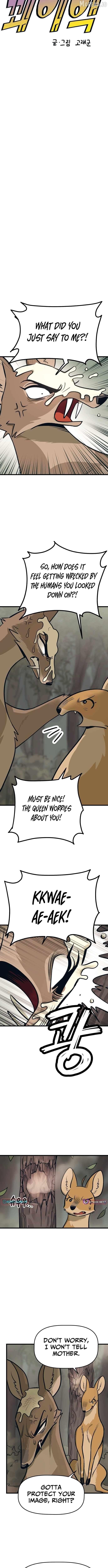 Kkwae-ae-aek Chapter 12 - page 4