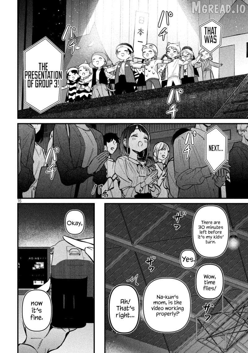 Koushiki Furin Chapter 10 - page 16