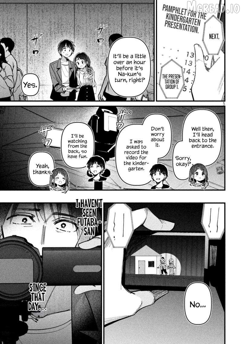 Koushiki Furin Chapter 10 - page 6