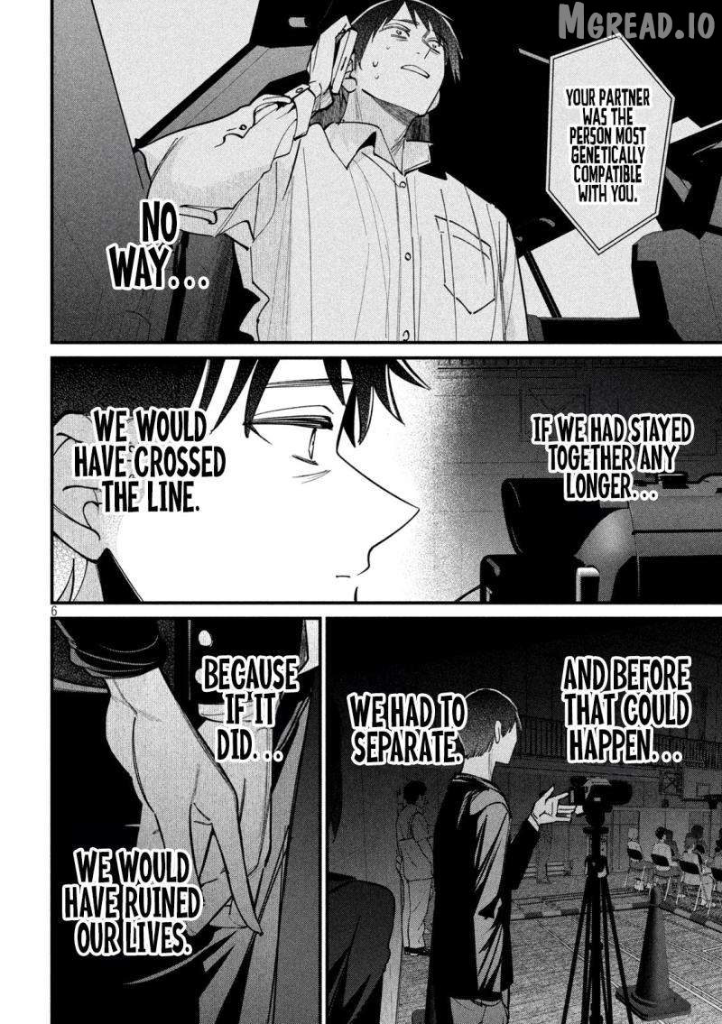 Koushiki Furin Chapter 10 - page 7