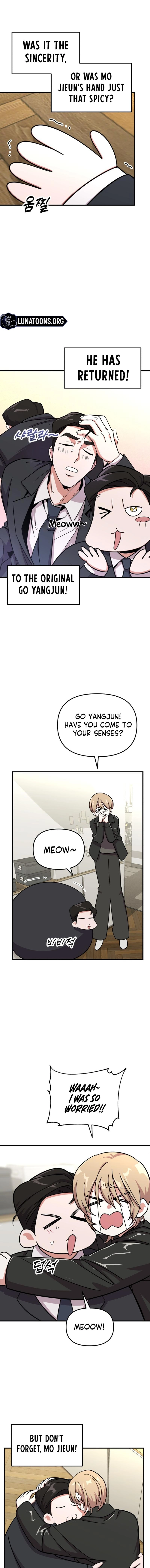 My Boyfriend Is a Cat Chapter 16 - page 5
