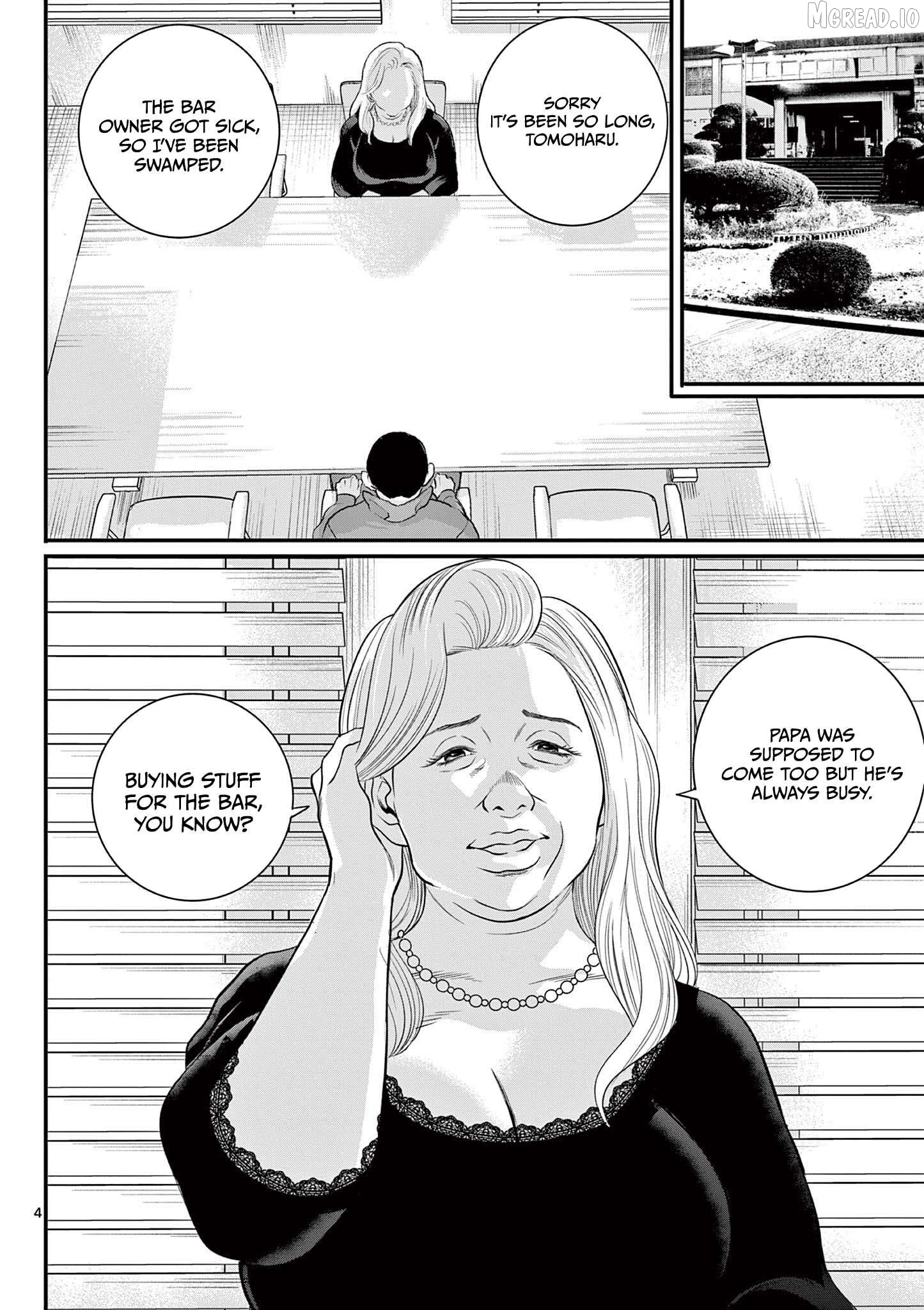 Juvenile Detention Center Ushijima-kun Chapter 3 - page 4