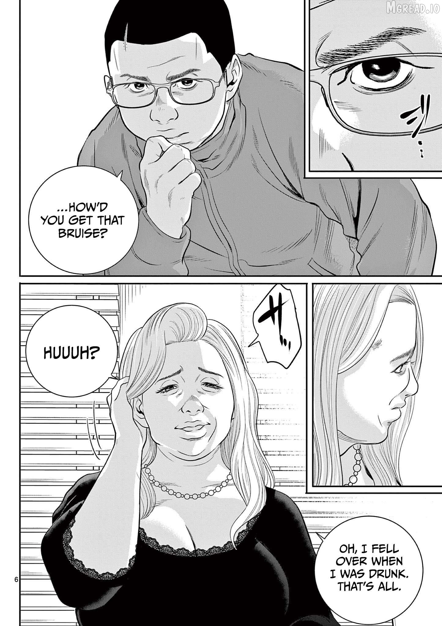 Juvenile Detention Center Ushijima-kun Chapter 3 - page 6