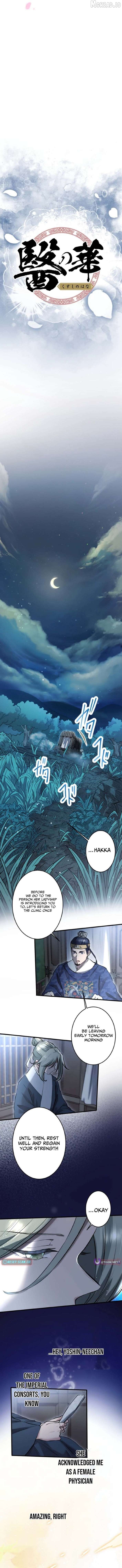 A Chinese Medicine Girl Blazes a Trail in This Chinese-Style Medical Drama! Chapter 14 - page 6