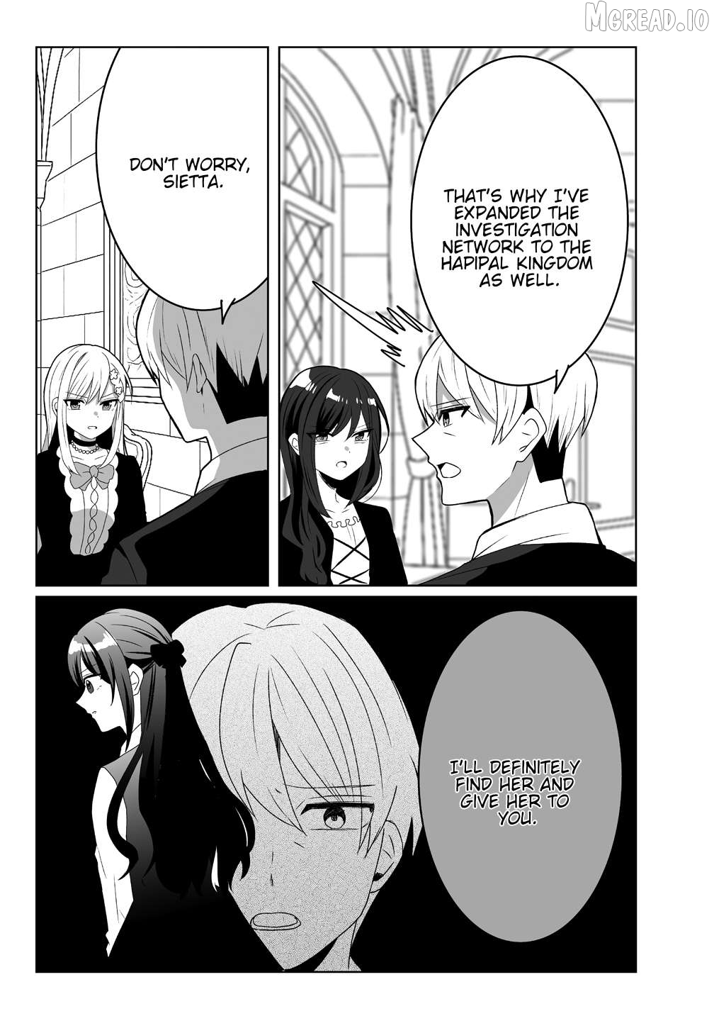 The Abandoned Fourth Princess Won't Return to Her Homeland. Chapter 2 - page 17