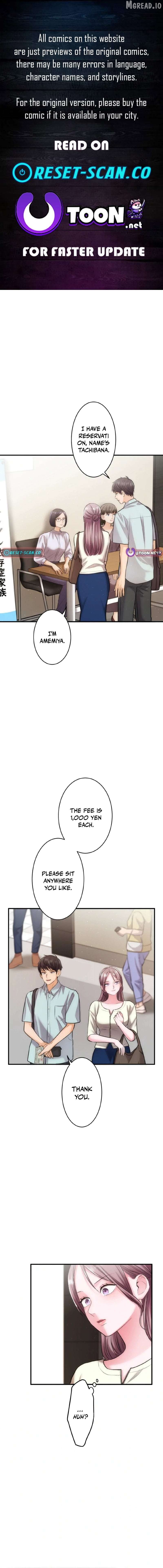 Between the Husband I Love and the Man I'm In Love With Chapter 13 - page 1