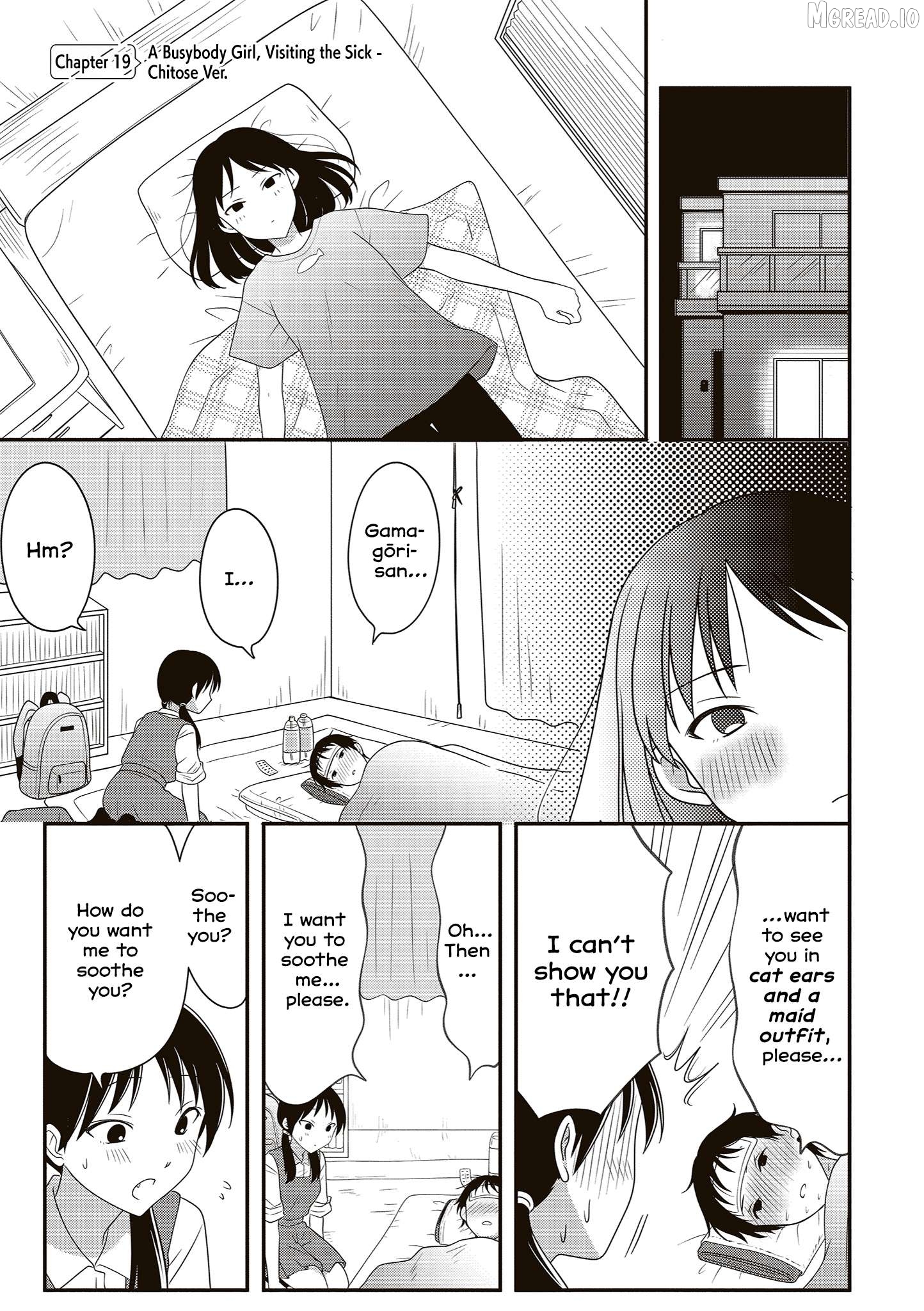 Osekkai Joshi, Koi o Suru Chapter 19 - page 1