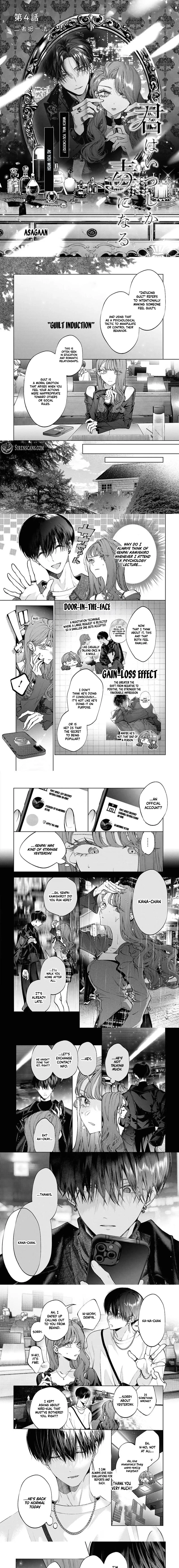 Kimi wa Itsushika Doku ni Naru Chapter 4 - page 2