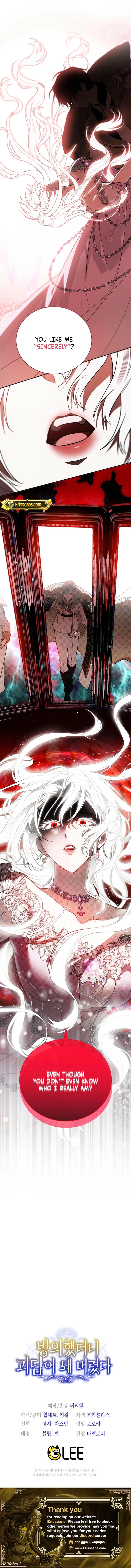 My Possession Became a Ghost Story Chapter 31 - page 27