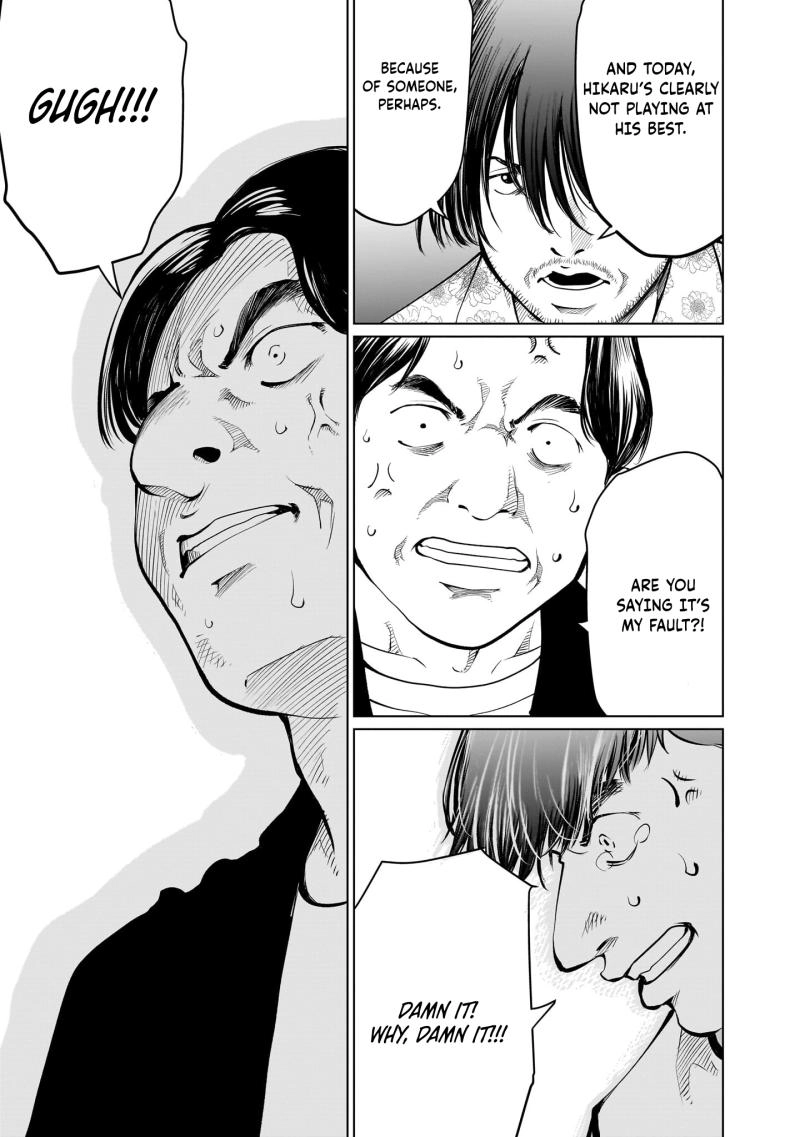 Golden Egg Chapter 11 - page 19