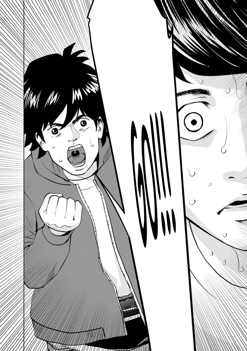 Golden Egg Chapter 11 - page 22