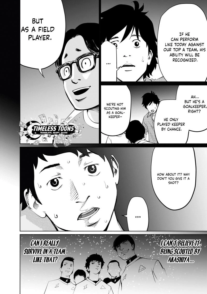 Golden Egg Chapter 7 - page 5