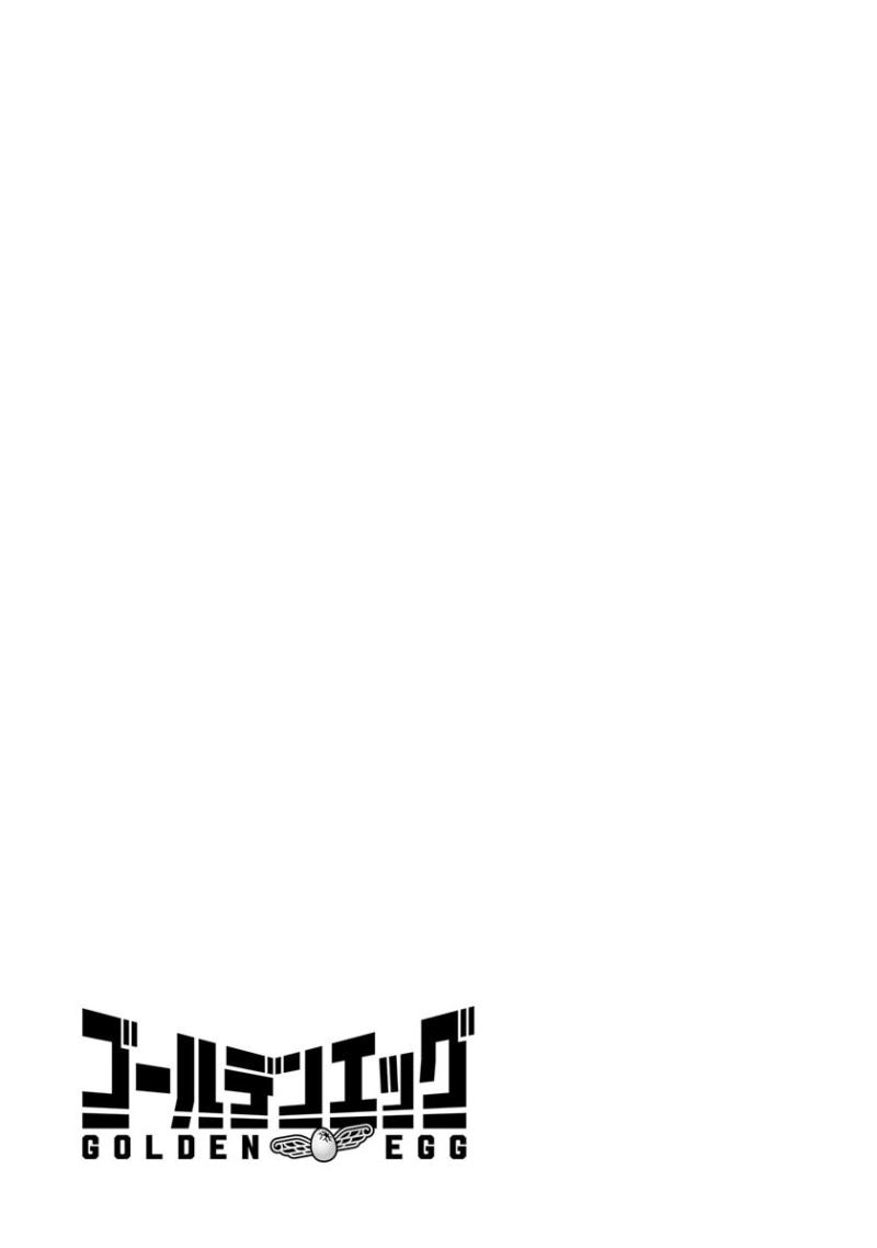 Golden Egg Chapter 9 - page 19
