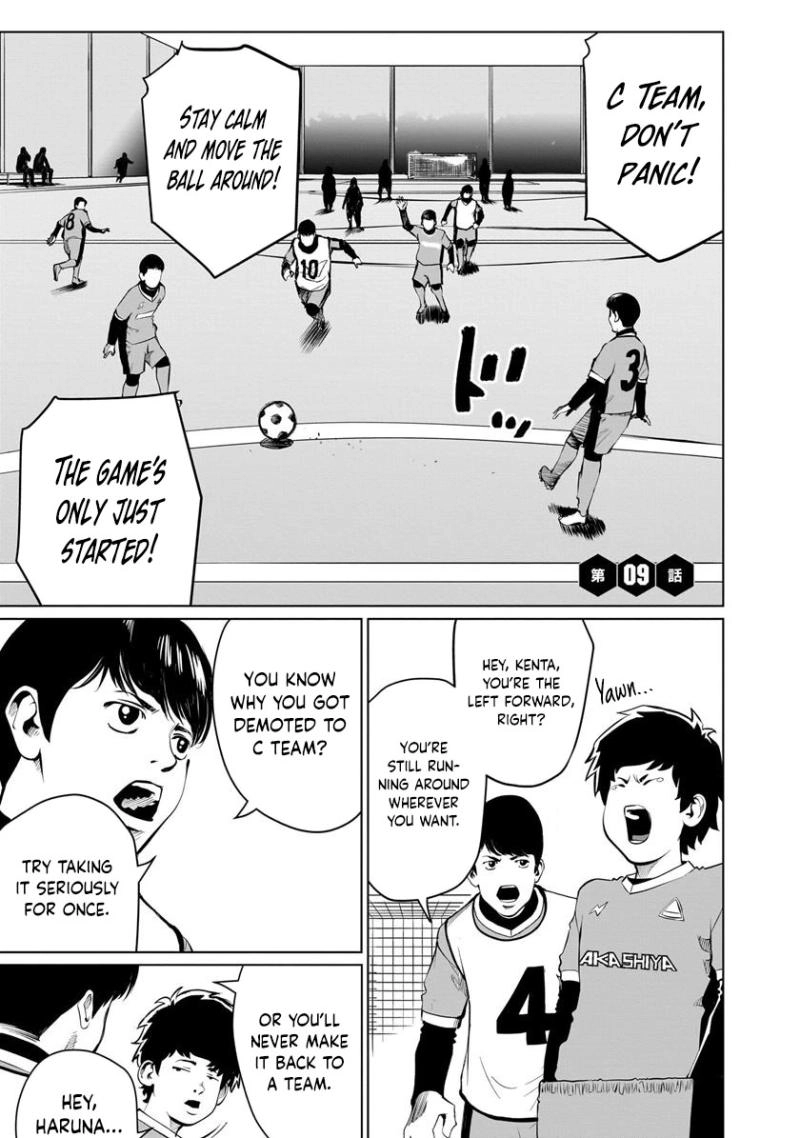 Golden Egg Chapter 9 - page 2